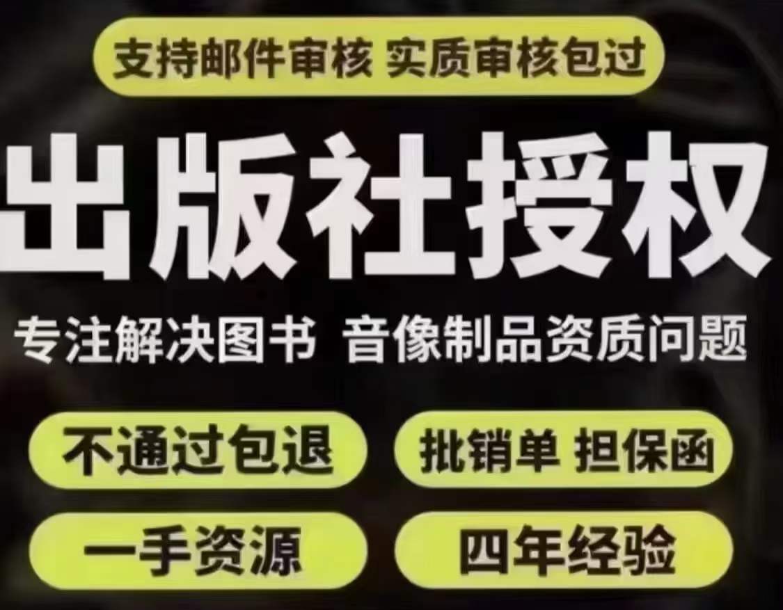 代办营业执照及各类经营许可证，轻松全网可查！