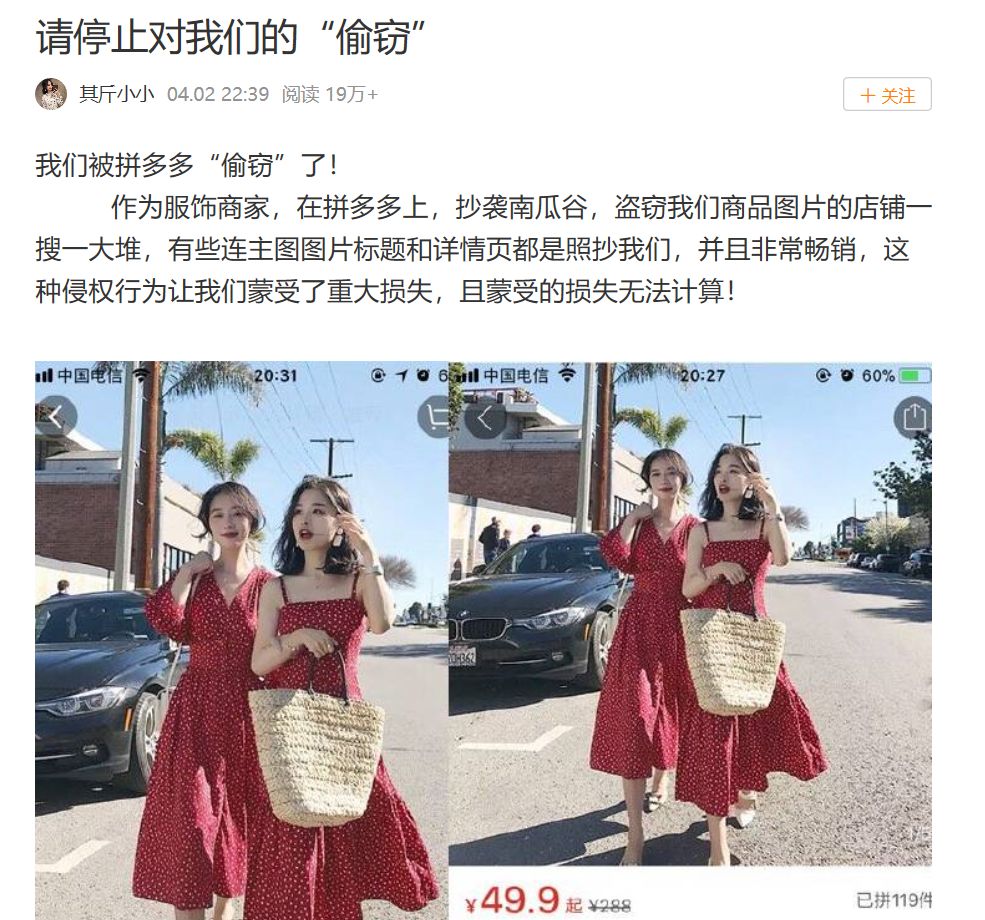 多多拼小圈在哪里看_拼多多_多多拼团怎么拉人