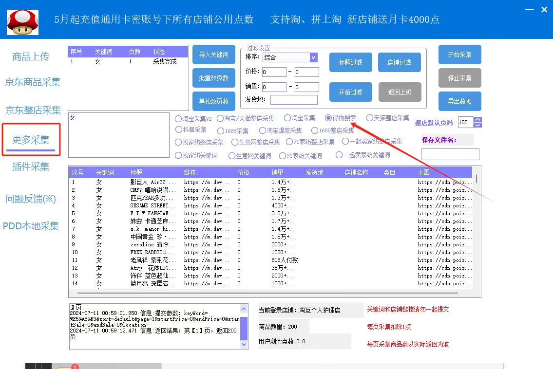 微信图片_20241014103436.jpg