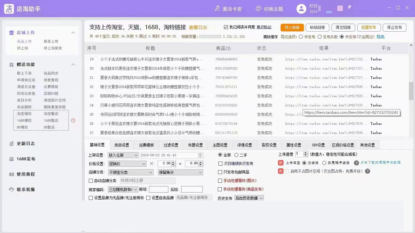 微信图片_20241209104438.png